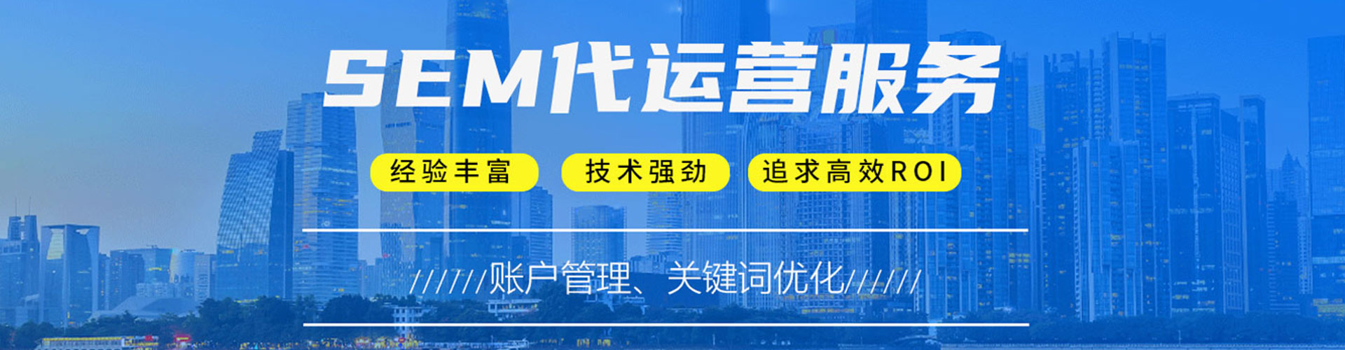 轮台信息流代理